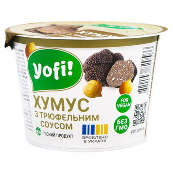Хумус з трюфельним соусом | Yofi 1015X38 фото